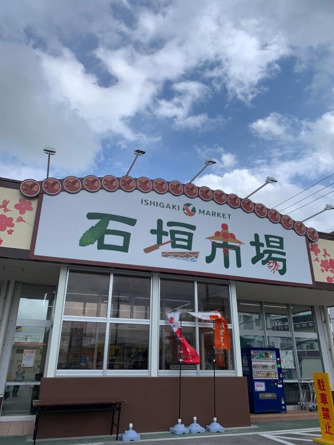 ゆい屋 Villa Ishigaki  Екстериор снимка